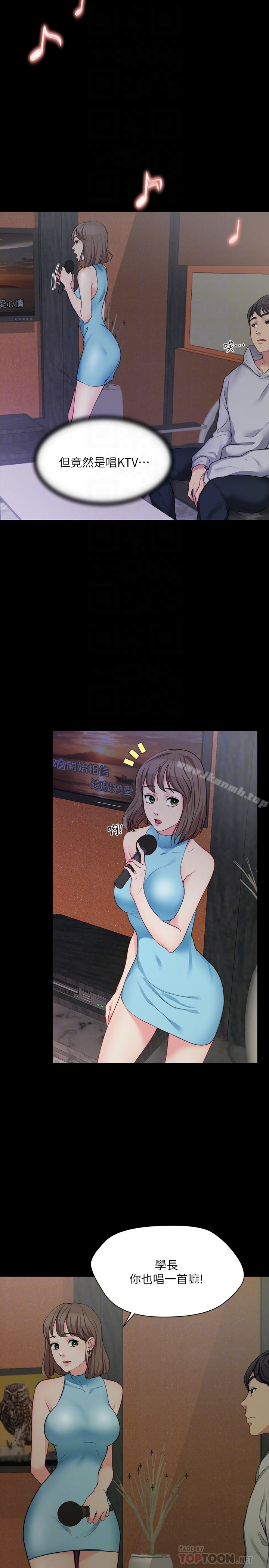 7P - 大嫂,哥哥的女人