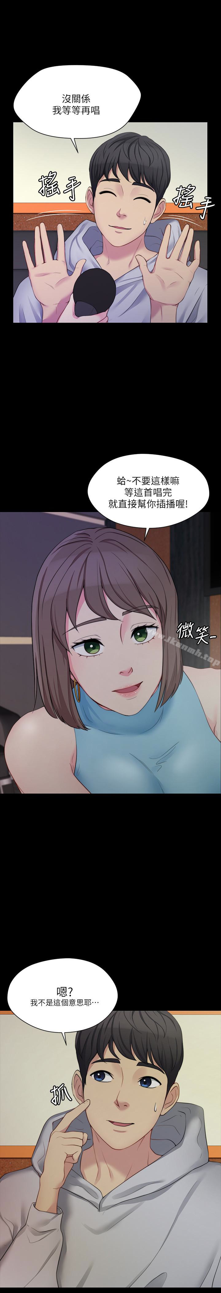 9P - 大嫂,哥哥的女人