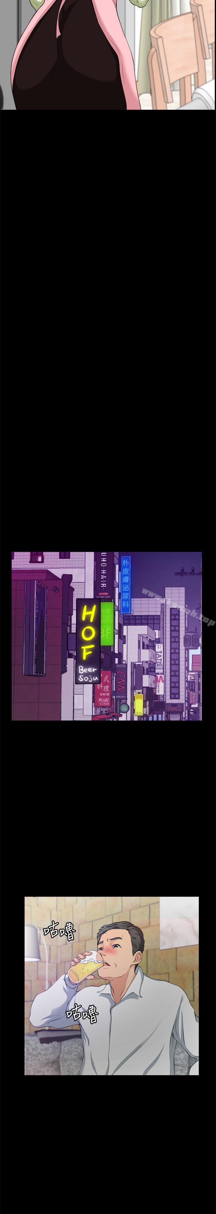 10P - 大嫂,哥哥的女人