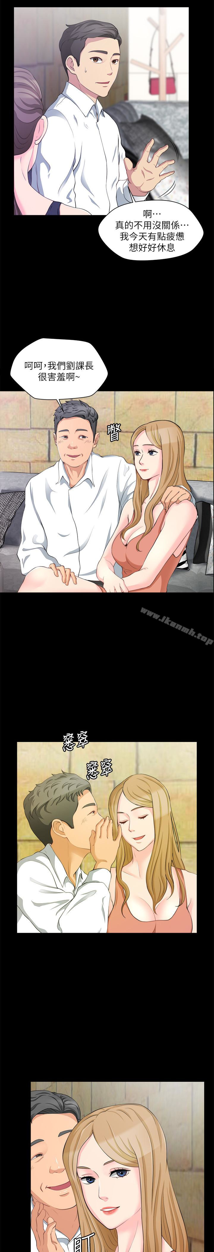 14P - 大嫂,哥哥的女人