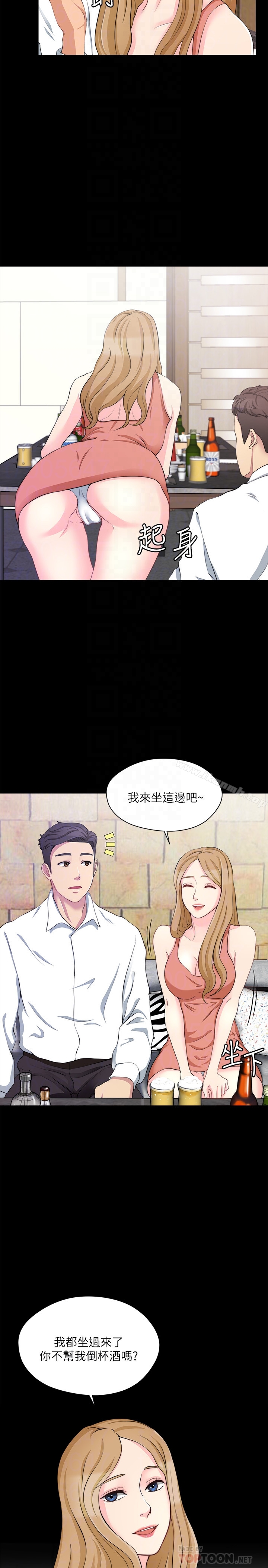15P - 大嫂,哥哥的女人