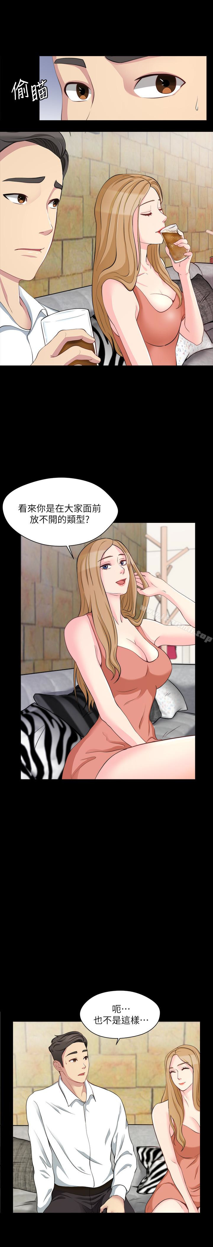 18P - 大嫂,哥哥的女人