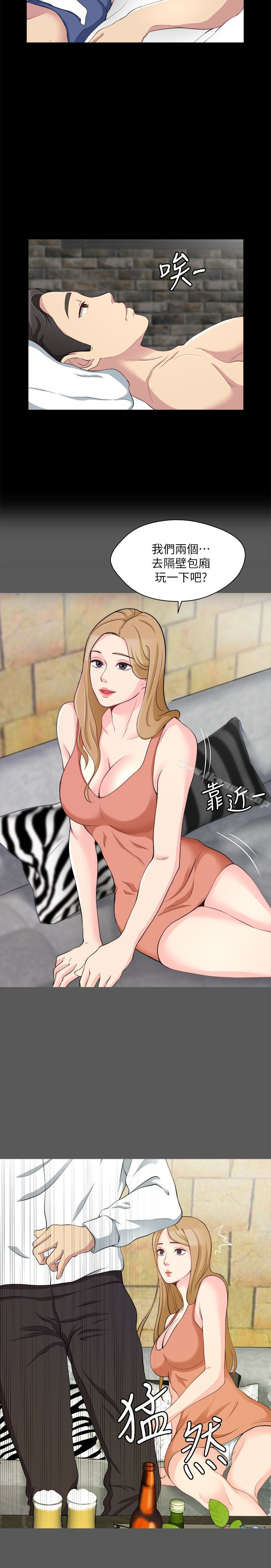 21P - 大嫂,哥哥的女人