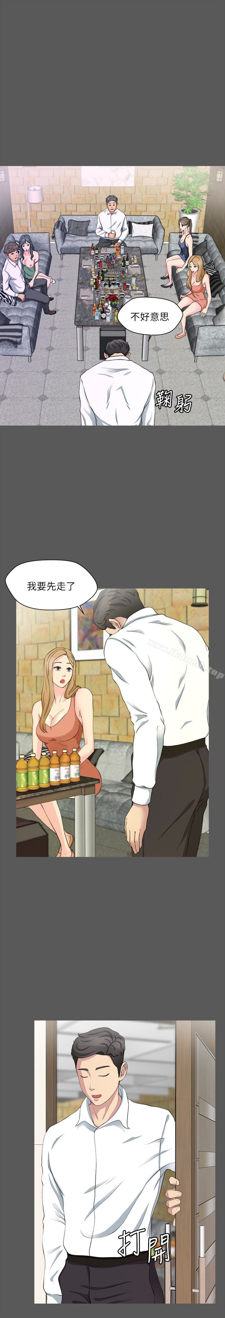 22P - 大嫂,哥哥的女人