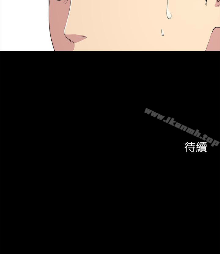 32P - 大嫂,哥哥的女人