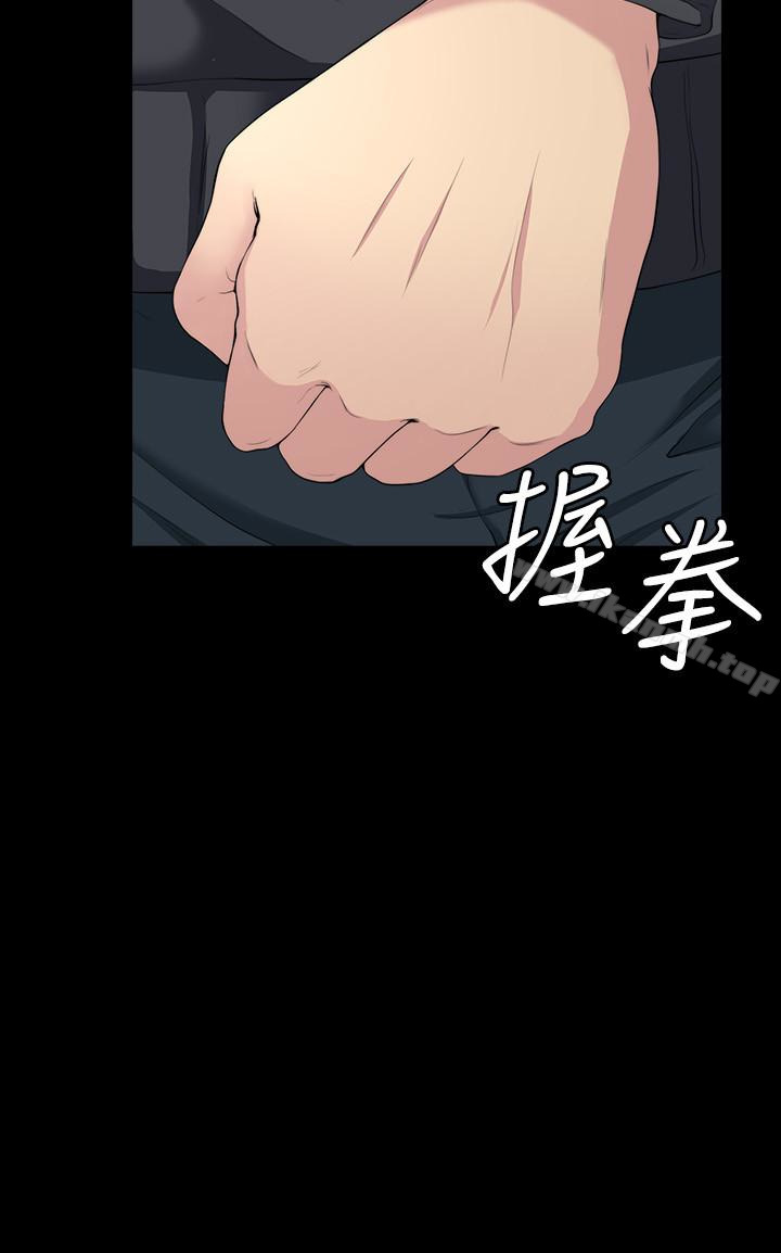 5P - 大嫂,哥哥的女人