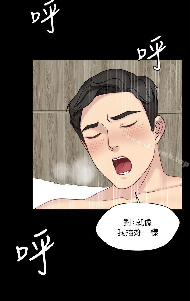 14P - 大嫂,哥哥的女人