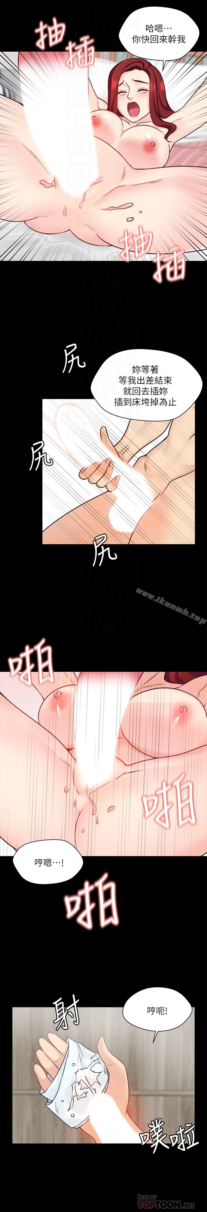 15P - 大嫂,哥哥的女人