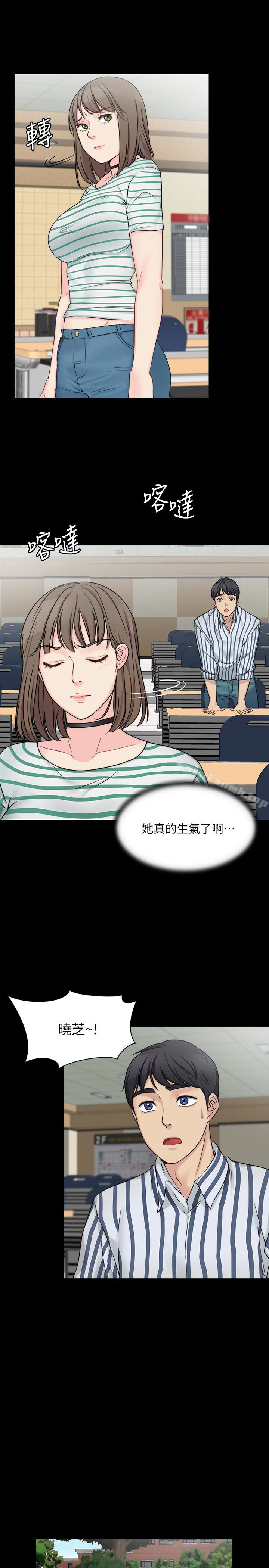 21P - 大嫂,哥哥的女人