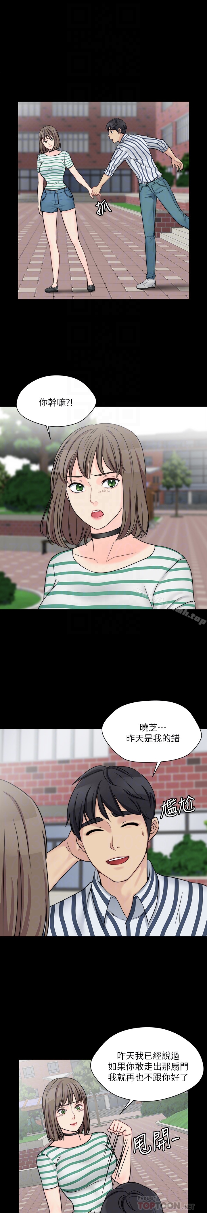 23P - 大嫂,哥哥的女人