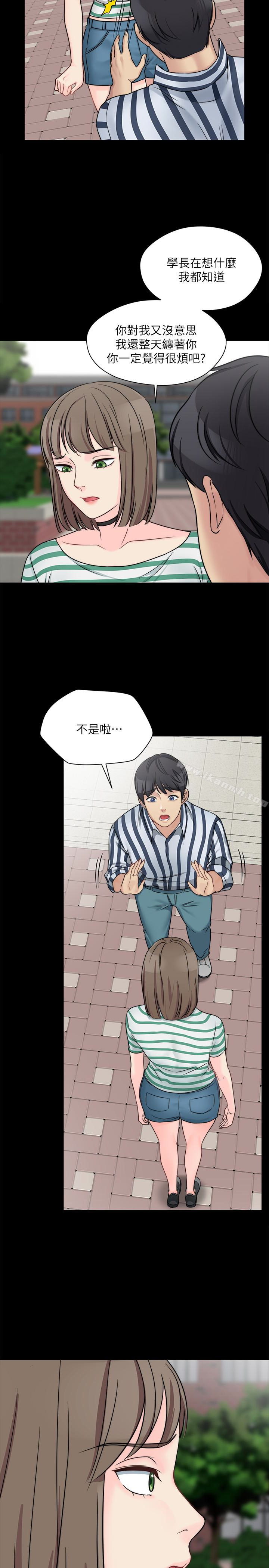 24P - 大嫂,哥哥的女人