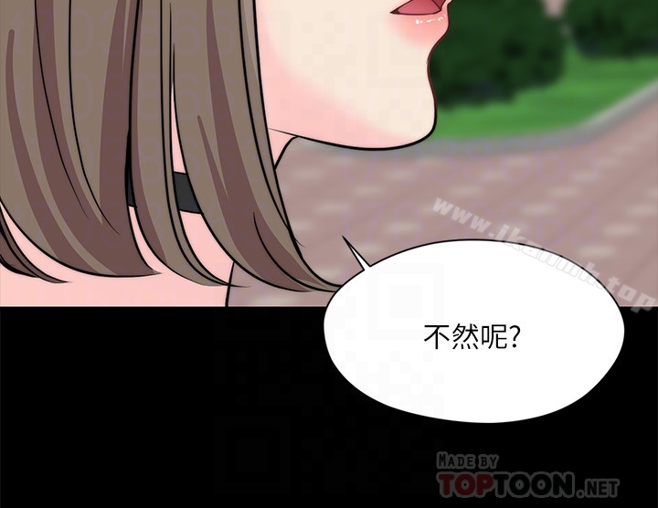 25P - 大嫂,哥哥的女人
