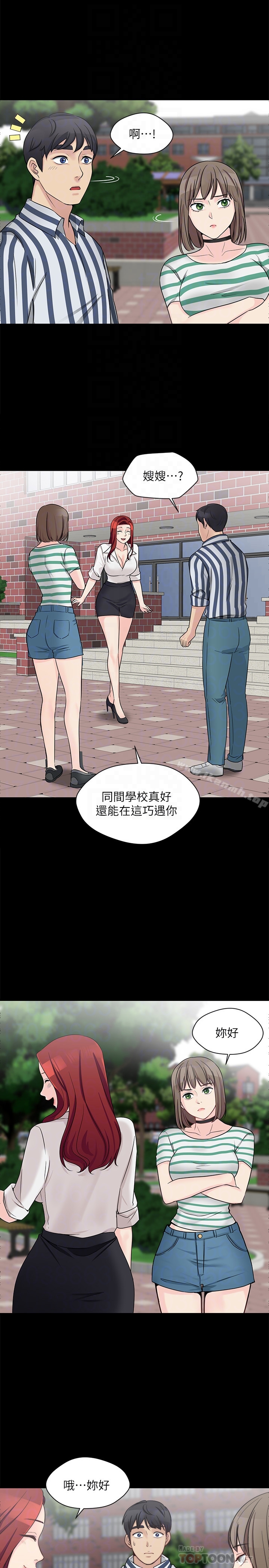 27P - 大嫂,哥哥的女人