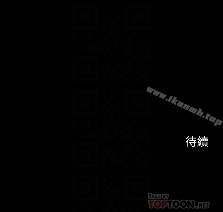 29P - 大嫂,哥哥的女人