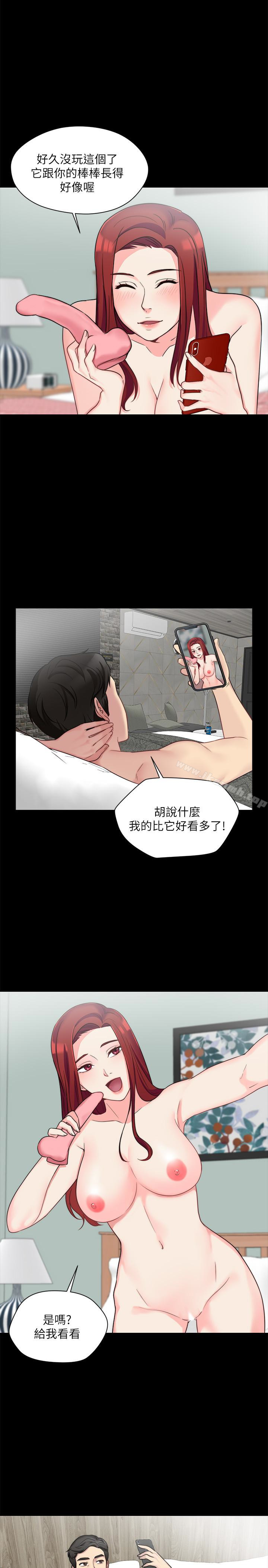 9P - 大嫂,哥哥的女人