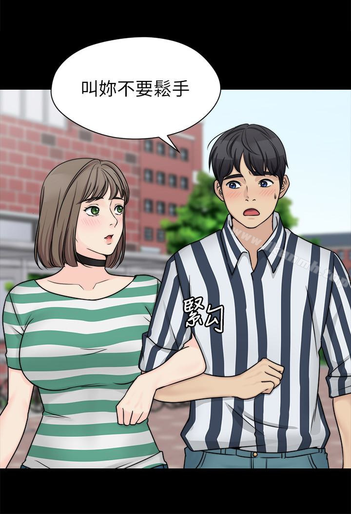 10P - 大嫂,哥哥的女人