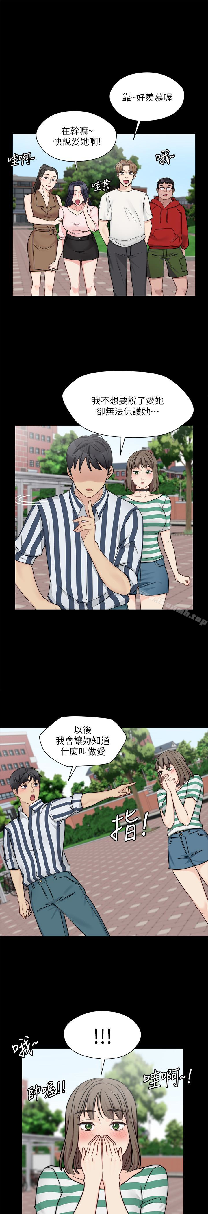 13P - 大嫂,哥哥的女人