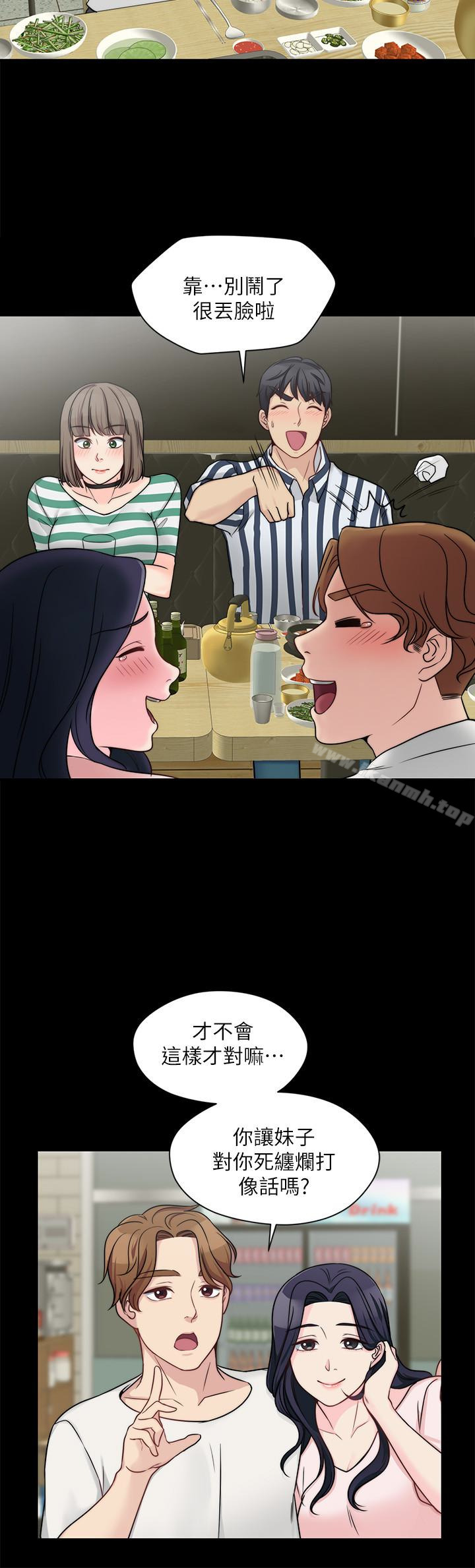 16P - 大嫂,哥哥的女人