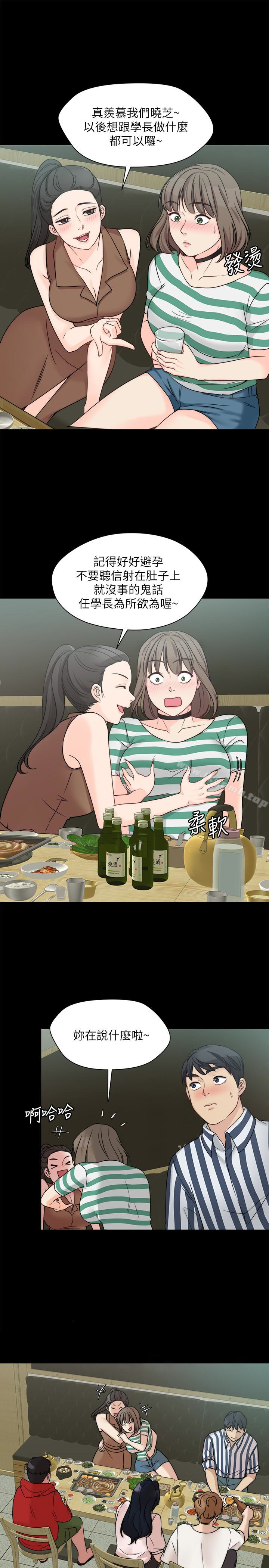 17P - 大嫂,哥哥的女人