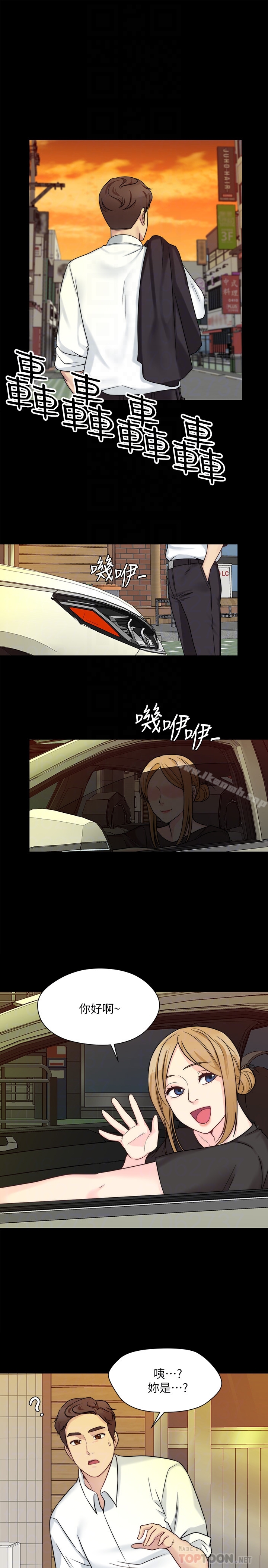 19P - 大嫂,哥哥的女人