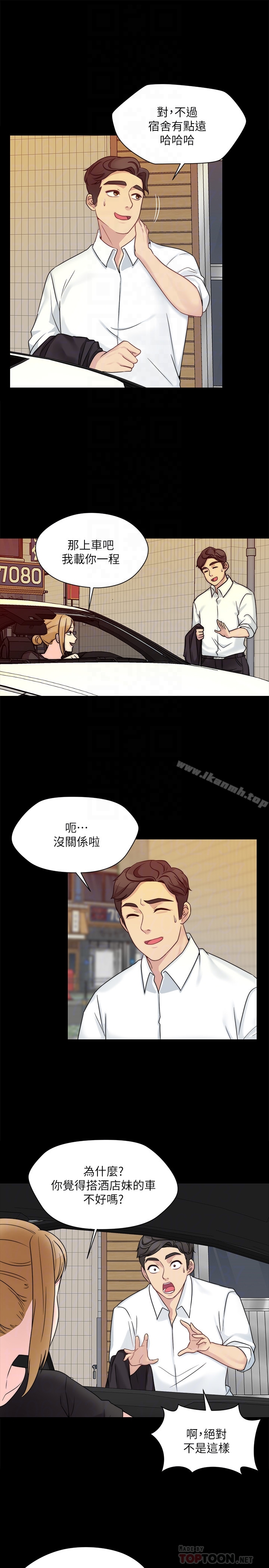 23P - 大嫂,哥哥的女人