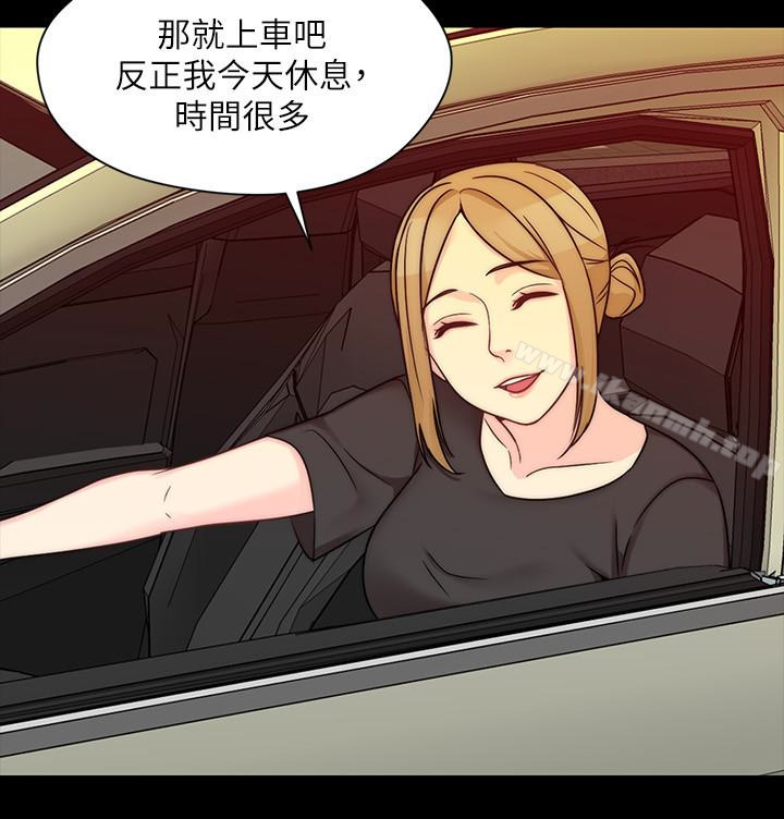24P - 大嫂,哥哥的女人