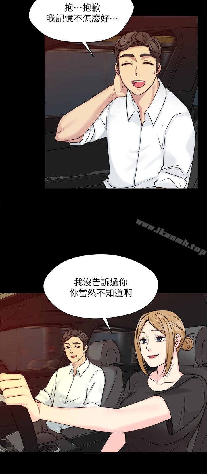 26P - 大嫂,哥哥的女人