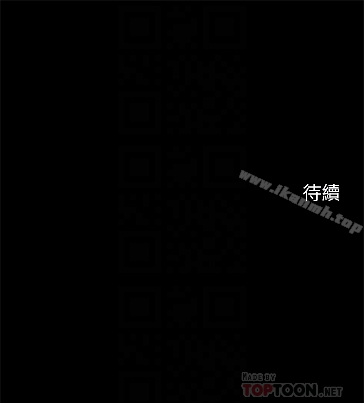 31P - 大嫂,哥哥的女人