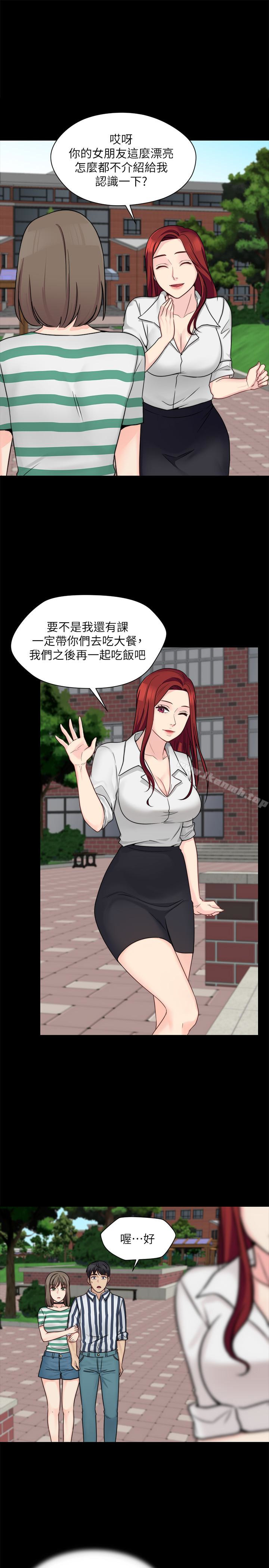 5P - 大嫂,哥哥的女人