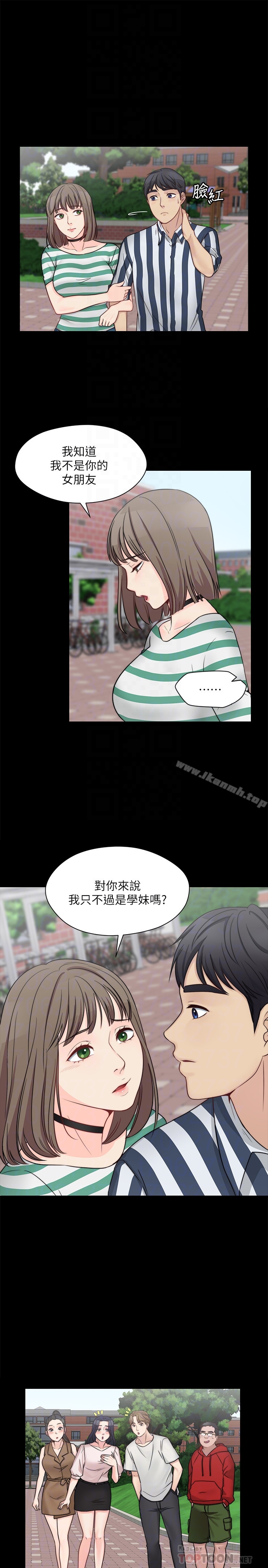 7P - 大嫂,哥哥的女人