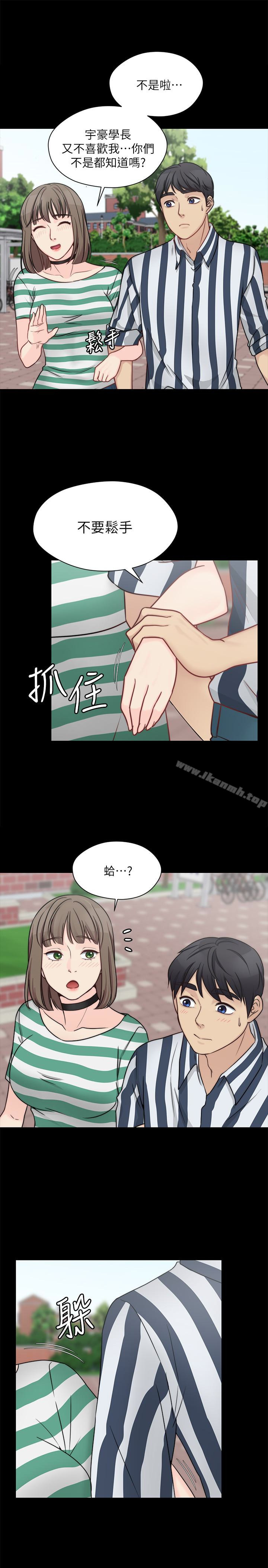 9P - 大嫂,哥哥的女人
