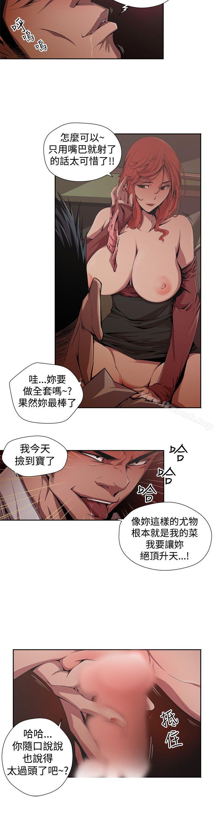 10P - 捕猎母猪(完结)