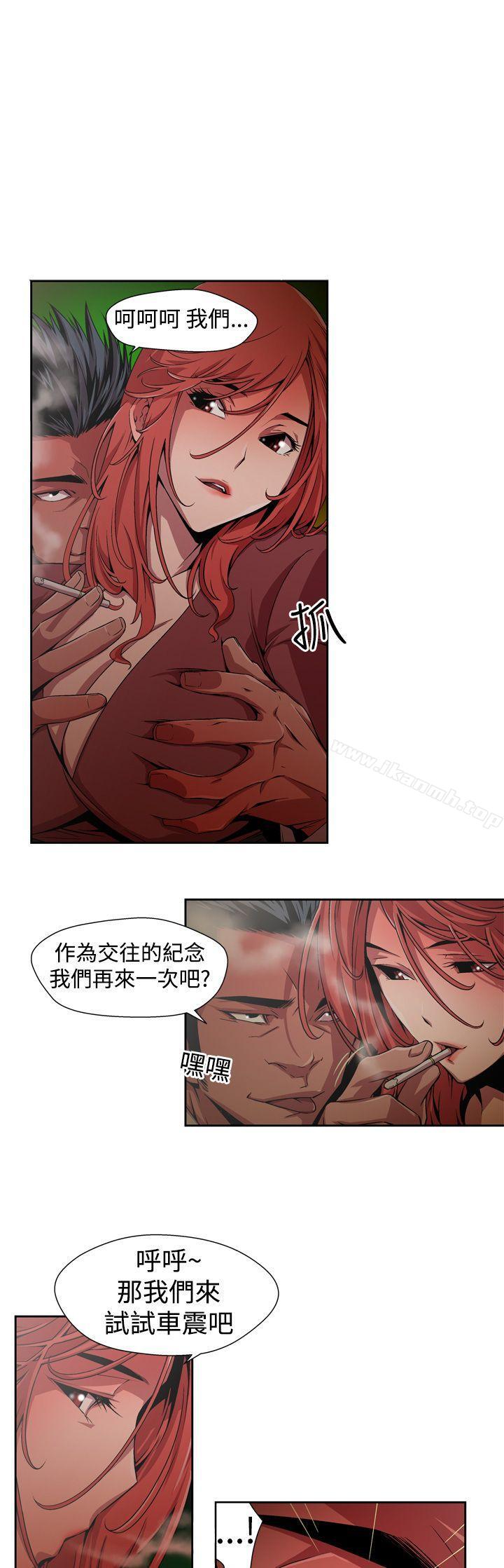 15P - 捕猎母猪(完结)