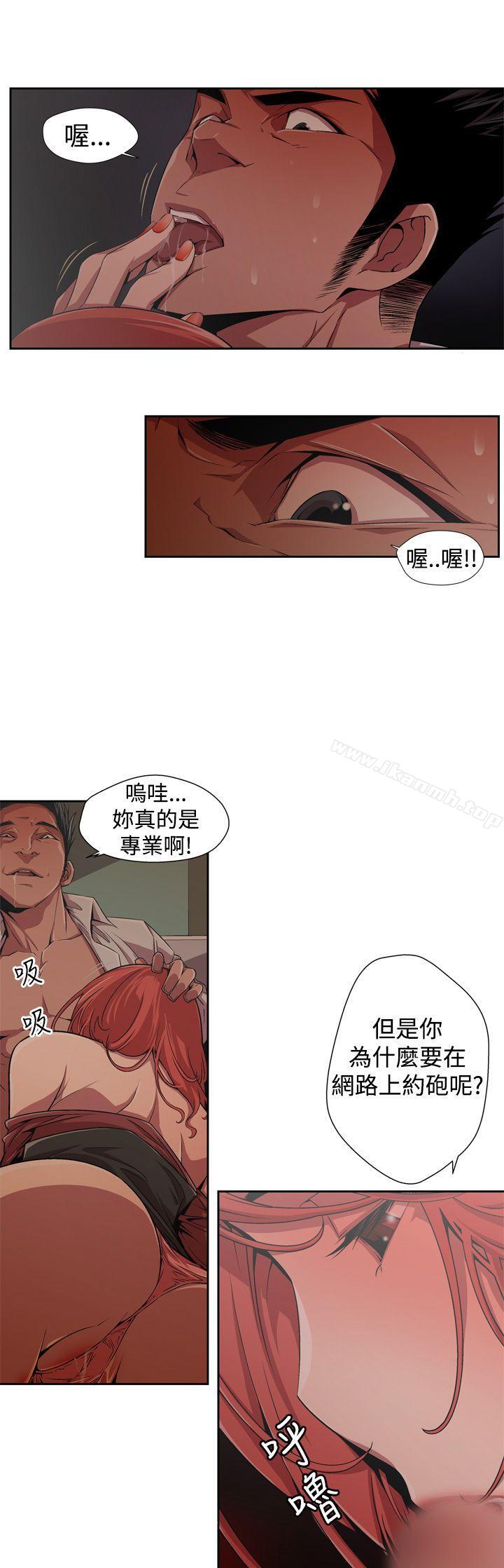 7P - 捕猎母猪(完结)
