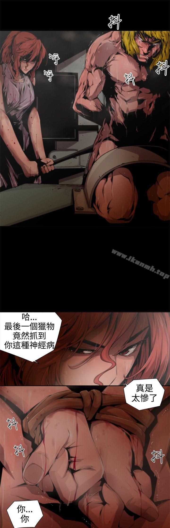 13P - 捕猎母猪(完结)