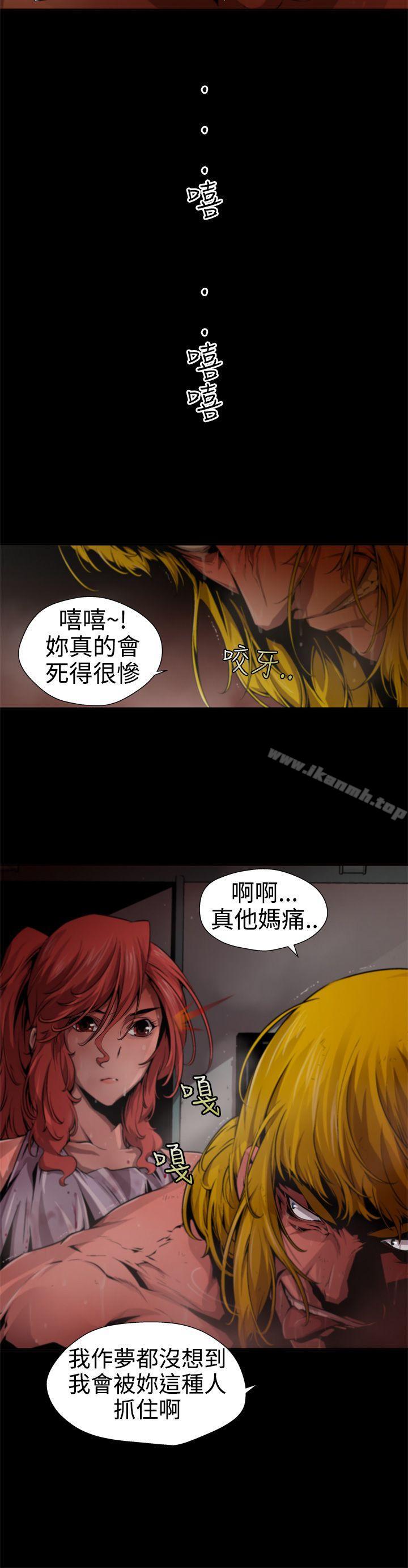 14P - 捕猎母猪(完结)