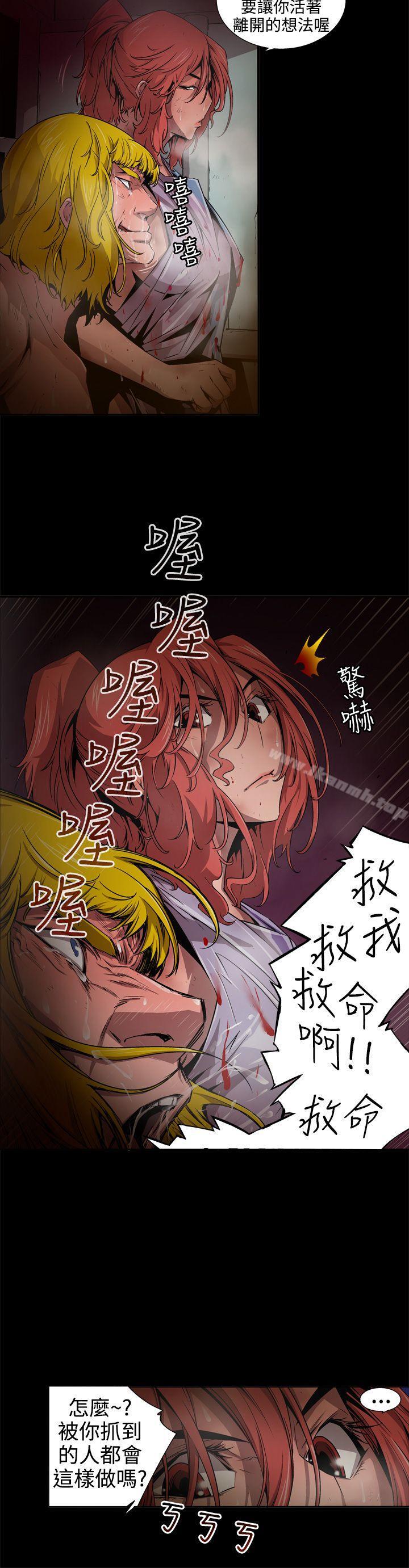 16P - 捕猎母猪(完结)