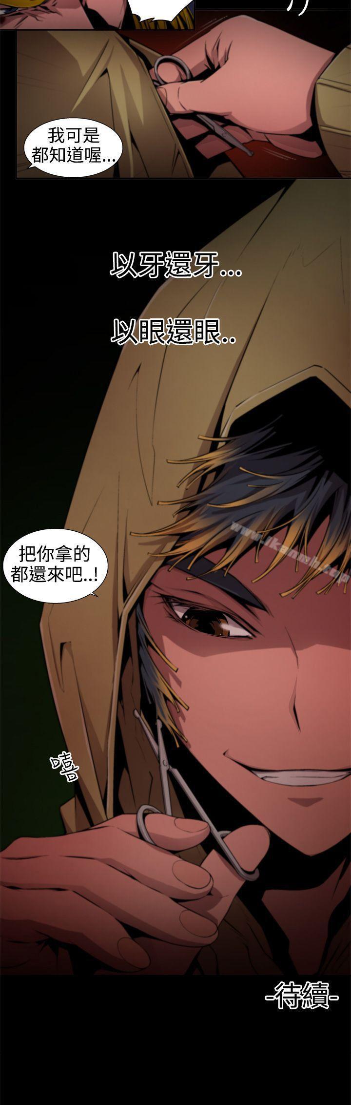 18P - 捕猎母猪(完结)