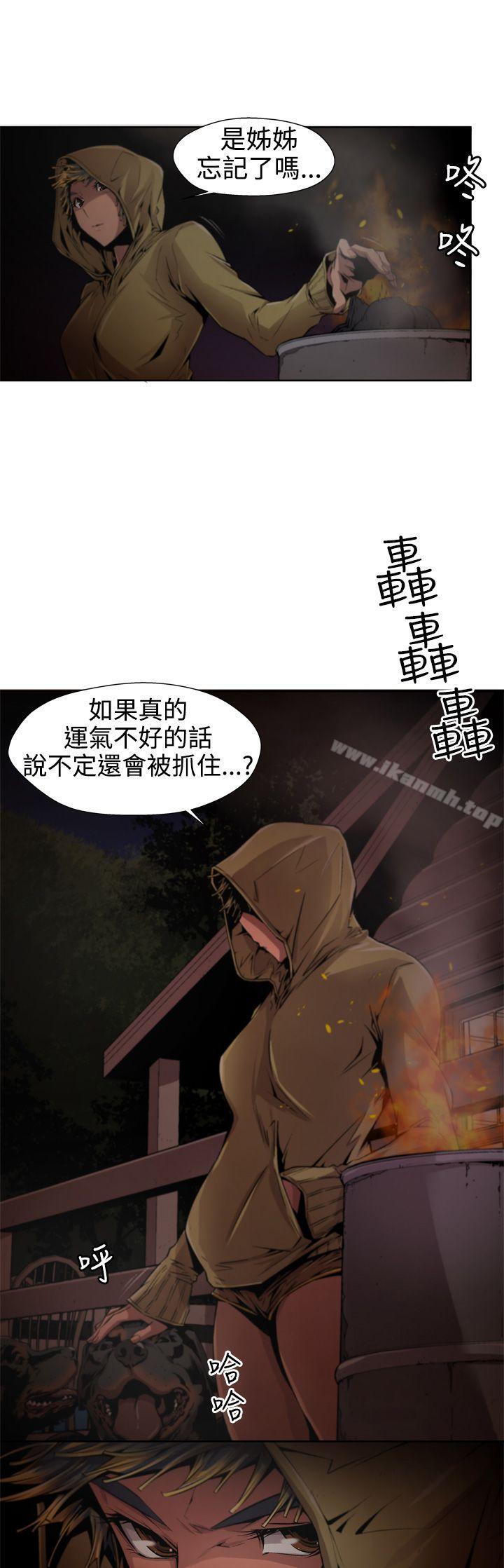 3P - 捕猎母猪(完结)