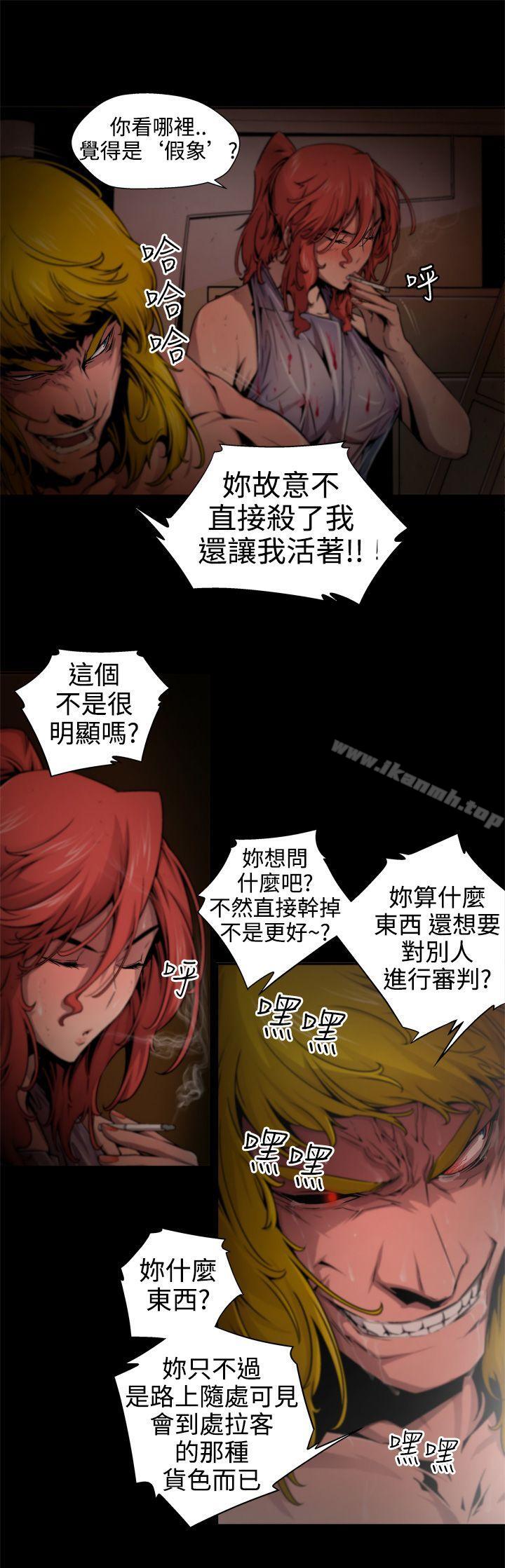 5P - 捕猎母猪(完结)