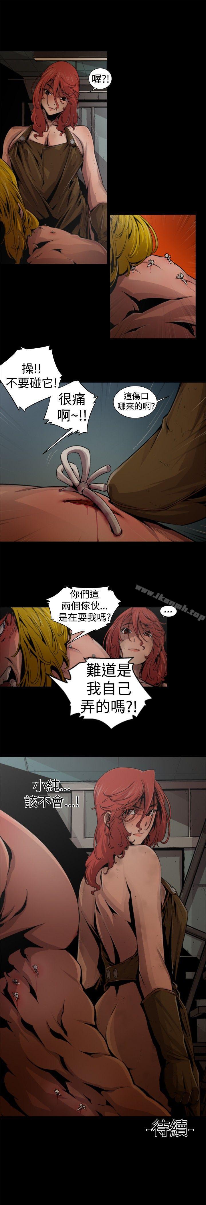 17P - 捕猎母猪(完结)