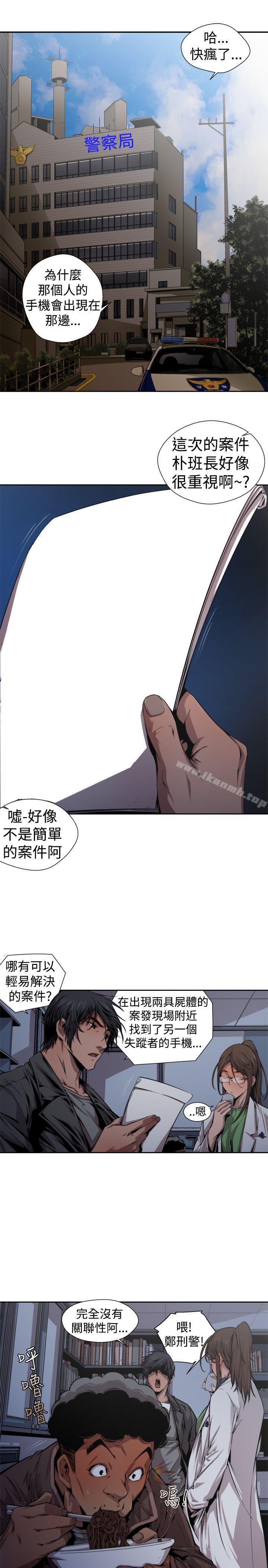 11P - 捕猎母猪(完结)