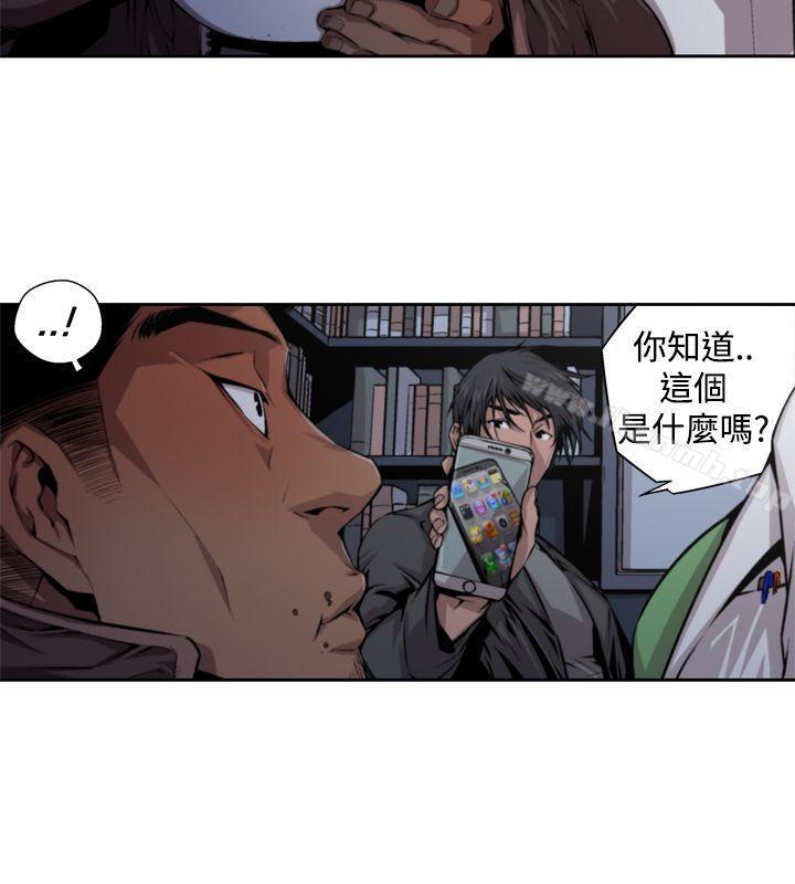 12P - 捕猎母猪(完结)