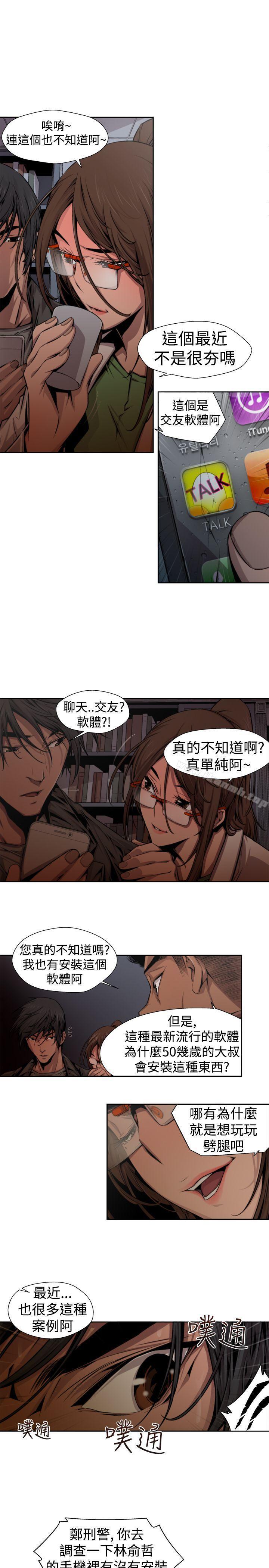 13P - 捕猎母猪(完结)