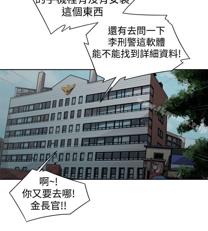 14P - 捕猎母猪(完结)