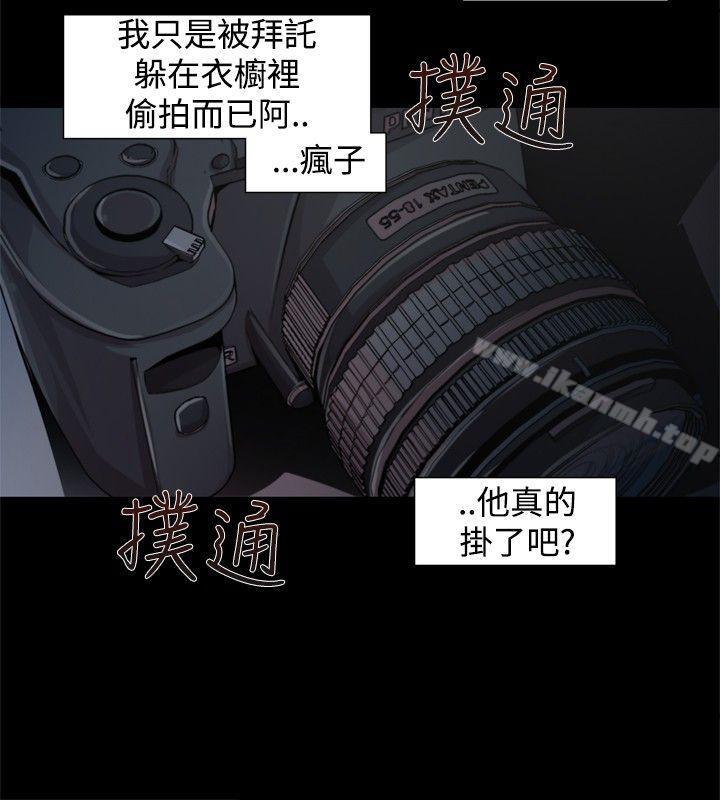 10P - 捕猎母猪(完结)