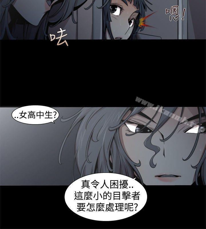 12P - 捕猎母猪(完结)