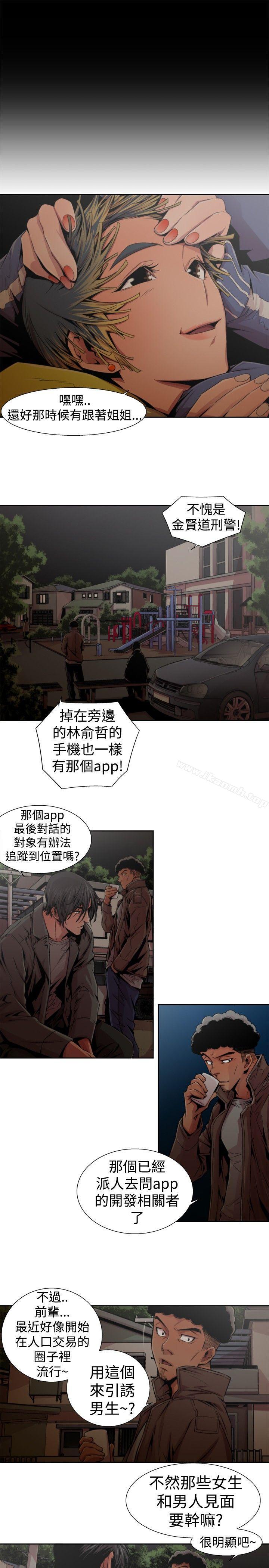 13P - 捕猎母猪(完结)