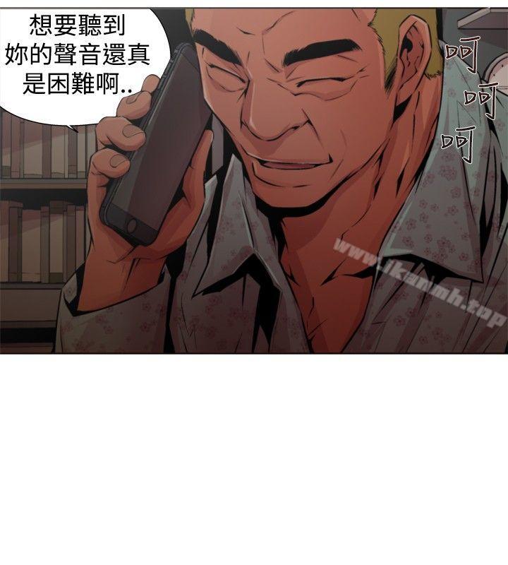16P - 捕猎母猪(完结)