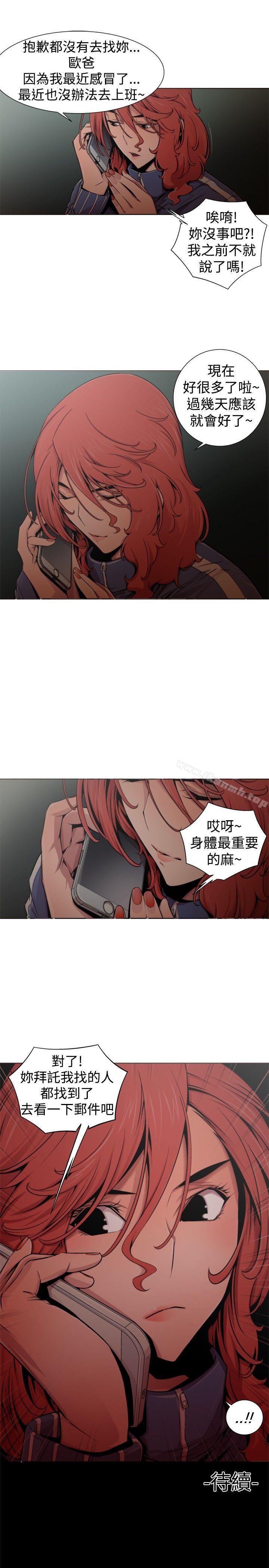 17P - 捕猎母猪(完结)